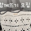 크로바가방 - 안산시 상록구 반석로 54 | 크로바가방