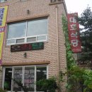 대호식당 이미지