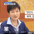 우리들이 다시 기억해야 될 문재인대통령 최고의 업적중 하나!! 이미지