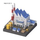 청주하나공인중개사사무소 이미지