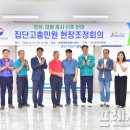 해광축산 이미지