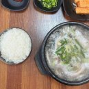 내가조선의국밥이다광양중마점 이미지