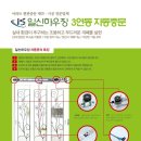 광고하우징 이미지