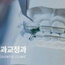 바른이치과교정과치과의원 이미지