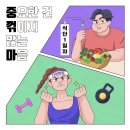송탄홈케어