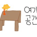범일로102번길 이미지