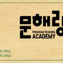 동탄이강에듀학원 - 13304 | 동탄이강에듀학원