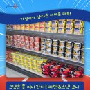 아마존 정육마트