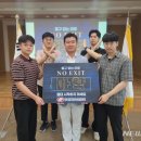 한국전력공사 군산지사 이미지