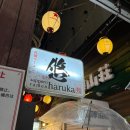 [삿포로 혼자 여행] Day 2 - 머메이드 커피, 토리톤스시, 삿포로 맥주 박물관, 다이마루, 스텔라...