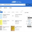 스콜라 파이낸셜뉴스