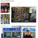 25시 낚시레저