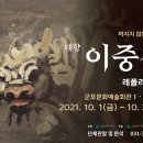 대향 이미지