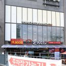 장지1길 이미지