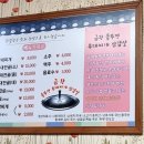 금왕 솥뚜껑 부대찌개 삼겹살 이미지