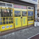 (주)유성이앤씨