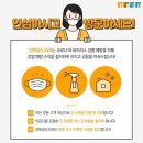 강북송도외과의원 이미지