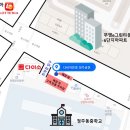 다비치안경, 다비치보청기 청주금천점