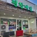 삼제식당 이미지