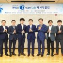 드림랩 전자신문