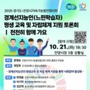 다솜치료교육센타 이미지