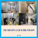 기쁨병원 이미지