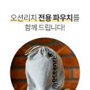 리치오션 이미지