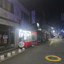 은하수실비식당 이미지