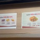 선교네떡볶이 이미지