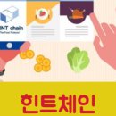 코인푸드 이미지