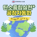 (주)제이에스에너지 이미지