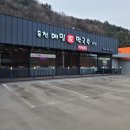 한치골길 이미지