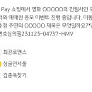 1201 KB Pay 오늘의 퀴즈 이미지