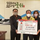 군위군청 이미지