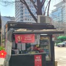 교통카드판매대