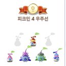 CU하늘채점 | CU 피크민 콜라보 제품 꽃모양스낵밀크맛 후기 / 빨강 피크민 띠부씰에게 집착당하는중..