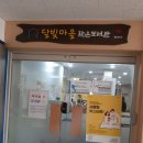 신월3동주민센터 이미지