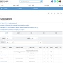 신천지식품주식회사