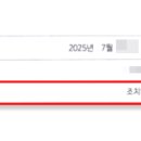 재율 행정사 사무소 이미지
