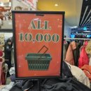 잠실역 3번출구(앞) 이미지