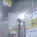 해피존빌딩 이미지