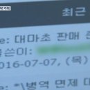 더블유파트너스