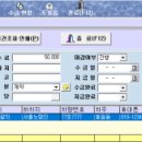 주식회사 금영로직스 이미지