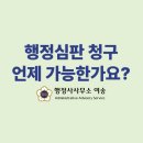 행정사사무소 여송 네이버블로그