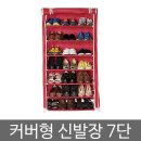 한양신발 이미지