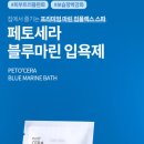 블루마린미용실