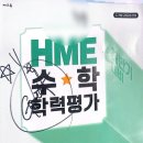 단대초등학교 이미지