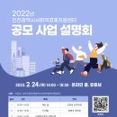 인천광역시사회적경제지원센터