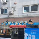 진영세탁 네이버블로그