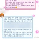 병엽태양광발전소 | 12월 말까지: 강남역, 성수, 안국, 국현미••~